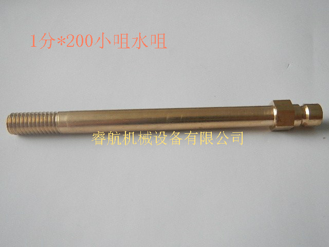 大量批發 日式模具快速銅水咀KJD1/8-8″ 快速水咀 模具水咀工廠,批發,進口,代購