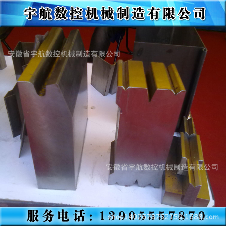 廠傢直銷 各種折彎機下模具 數控折彎機模具 非標免費設計加工工廠,批發,進口,代購