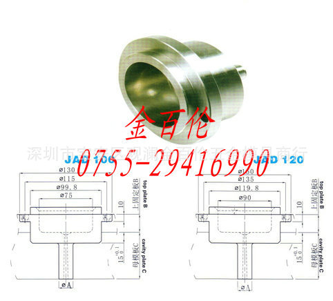 供應大水口唧咀襯套JAD100，JAD120工廠,批發,進口,代購