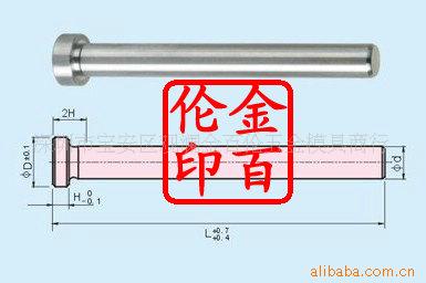 SUJ2回位梢SUJ2射出導引銷B型　SUJ2射出工廠,批發,進口,代購