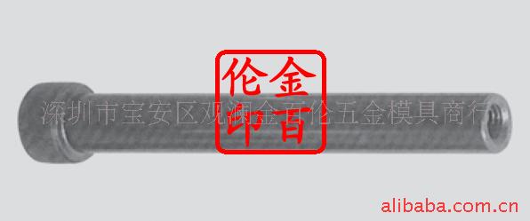 小拉桿A型斜撐梢 潤滑柱工廠,批發,進口,代購