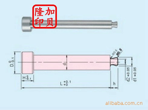 拉料梢 SKH51扁梢 小拉桿C型工廠,批發,進口,代購