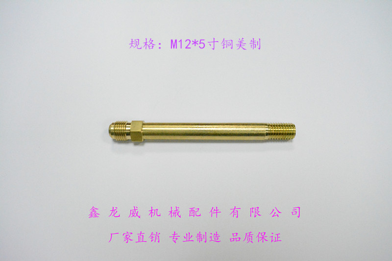 模溫機油咀|模溫機油嘴|銅水嘴|模具水咀|擴口油管接頭|模具油咀工廠,批發,進口,代購