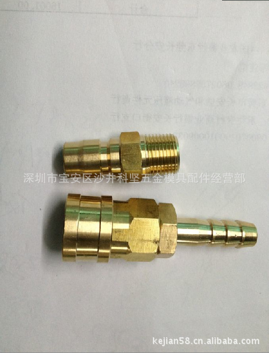 供應日式NITTO MISUMI F120-KHSH KHPM K式模具快速接頭工廠,批發,進口,代購