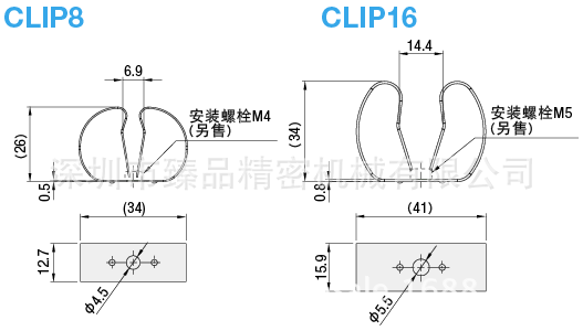 供應銷固定夾CLIP16工廠,批發,進口,代購