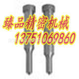 供應001沖針沖頭頂料型凸模工廠,批發,進口,代購