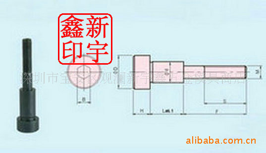 供應SCM435小拉桿C型，止動螺絲工廠,批發,進口,代購