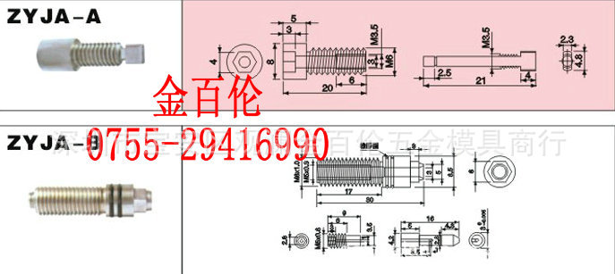 供應氣噴嘴，氮氣針ZYJA-A，ZYJA-B工廠,批發,進口,代購