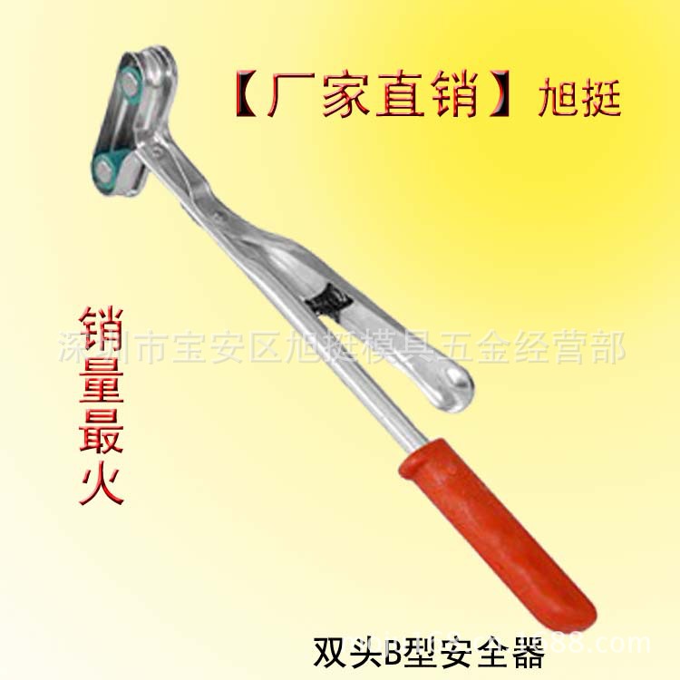 【專業供應】雙頭B型安全器|進口安全器|深圳沖床可調式安全器。工廠,批發,進口,代購