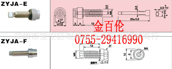 供應氮氣針，氣噴嘴ZYJA-E、ZYJA-F 非標M6*1.0氮氣咀工廠,批發,進口,代購