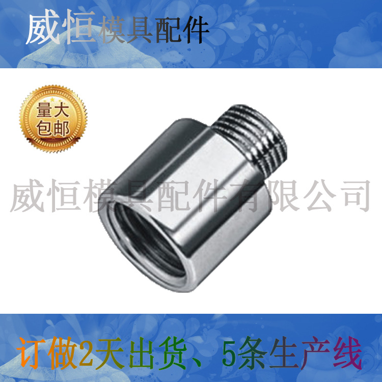 供應HASCO內外牙水嘴Z905/R3/8/R1/4 模具中轉接頭工廠,批發,進口,代購