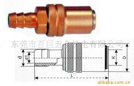 供應插管式快速接頭，模具快速接頭，日式模具用快速接頭工廠,批發,進口,代購