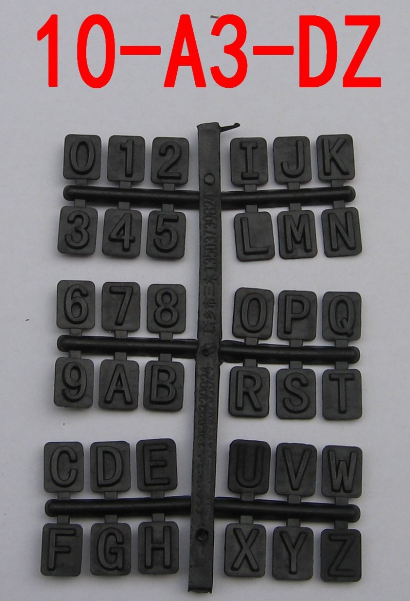 10-A3-DZ 木模具鑄造模具用塑料字母 塑料字碼 字標 貼字 字號工廠,批發,進口,代購