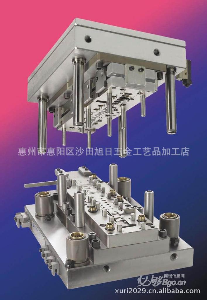 提供廣東五金模具 深圳模具 東莞模具 沖壓模具 五金模具設計工廠,批發,進口,代購