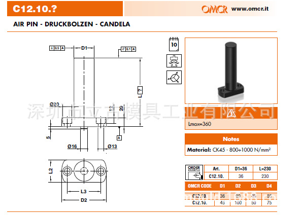 優勢意大利OMCR螺栓C12.10|立古進口五金模具配件|進口模具標準件工廠,批發,進口,代購