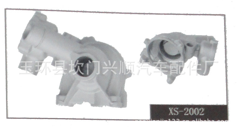 供應XS-2002汽車冷卻水泵外殼，鋁合金壓鑄產品加工工廠,批發,進口,代購