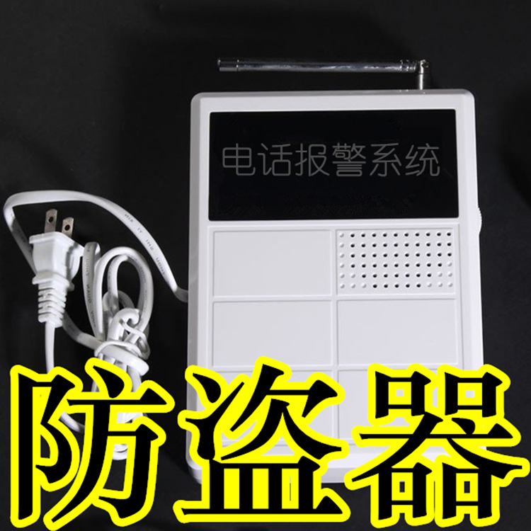 北京直銷 電子智能報警器外殼 數位智能防范報警系統外殼手板加工工廠,批發,進口,代購