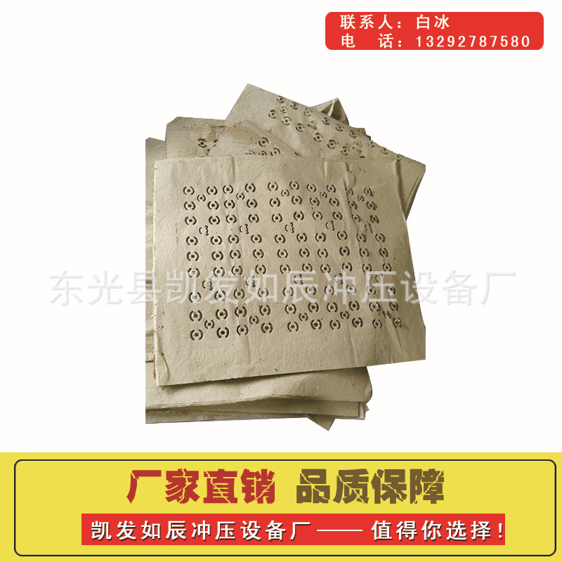 燒紙模具，紙錢沖壓模具 品類齊全 做工精細 價格優惠工廠,批發,進口,代購