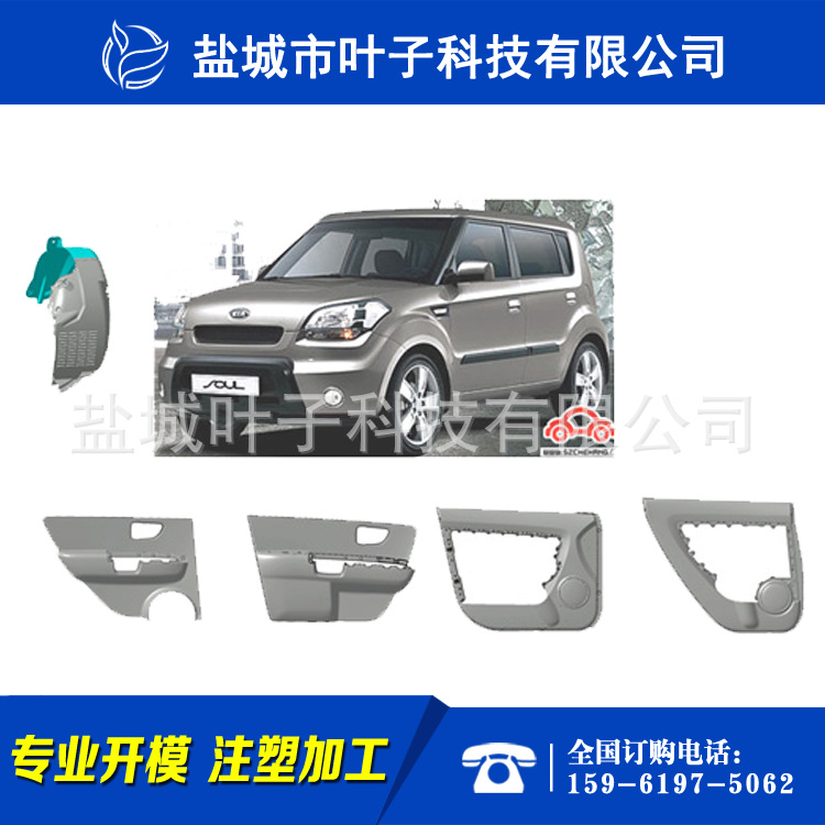 汽車模具 專業廠傢生產 質量保證 價格量大從優工廠,批發,進口,代購