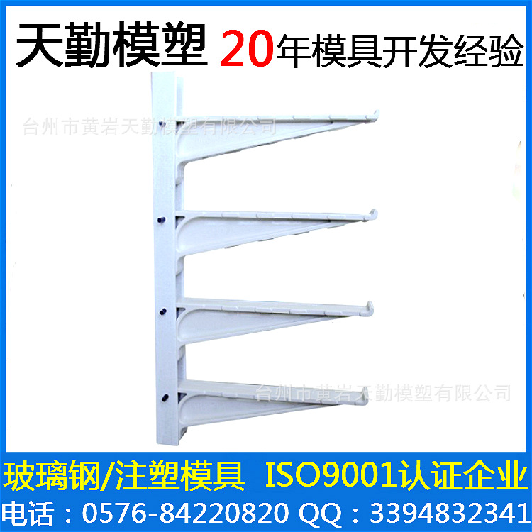 螺釘式組合式預埋式電纜支架模具 復合高強度玻璃鋼電纜支架模具工廠,批發,進口,代購