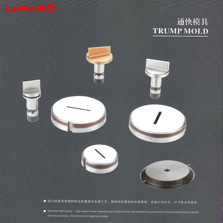 數空沖床模具 通塊機床模具 沖裁模東莞五金模具加工包郵工廠,批發,進口,代購