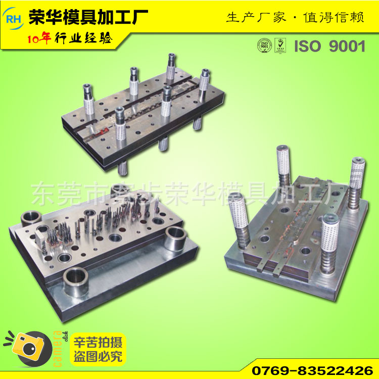 東莞五金模具廠傢 承接USB端子模具,彈片模具,轉子定子模具可定製工廠,批發,進口,代購