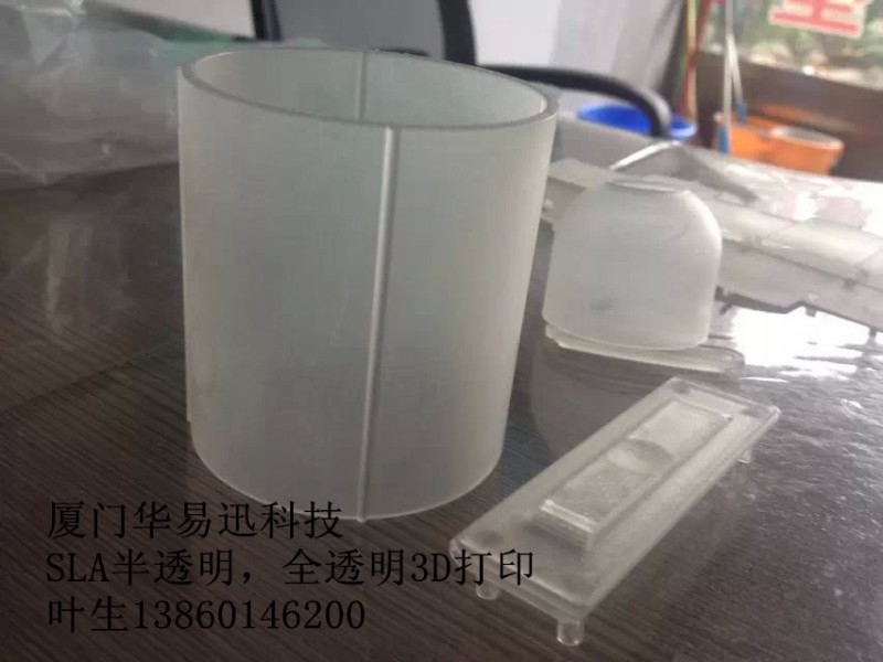 3D打印可以做全透明件，半透明結構復雜件，歡迎來電咨詢！工廠,批發,進口,代購