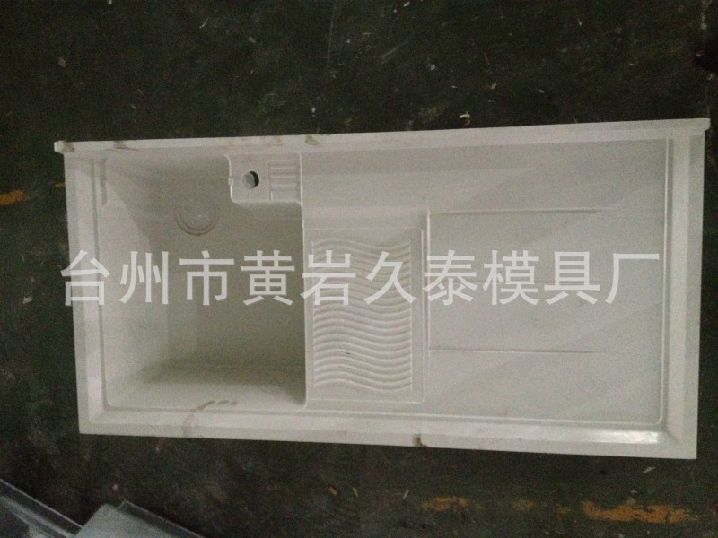 SMC/BMC洗衣槽模具,SMC/BMC洗衣盆模具，洗衣櫃臺麵/盆，水槽模具工廠,批發,進口,代購