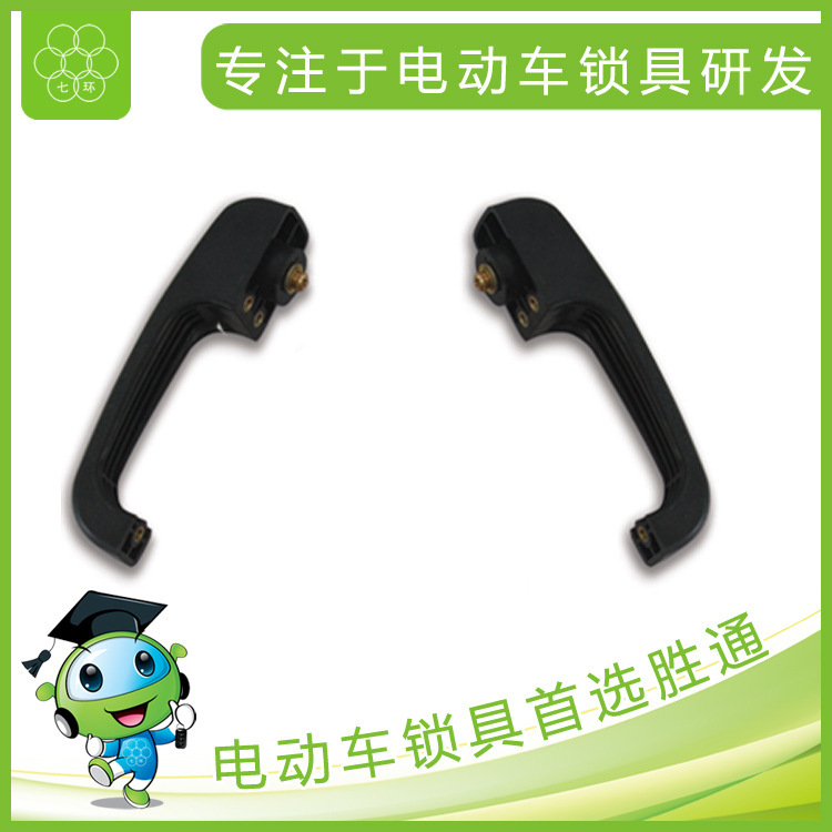 汽車專用把手/適用於電動汽車以及農用車把手廠傢專供/高品質把手工廠,批發,進口,代購