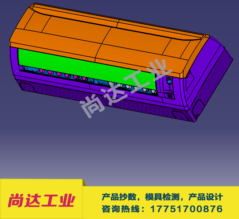 抄數 逆向設計 傢電設計 塑料金屬製品設計   樹好形象創硬品牌工廠,批發,進口,代購