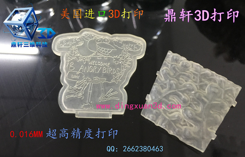 3D PRITING/3d scan/3d scanning/3d design service/3D定製工廠,批發,進口,代購