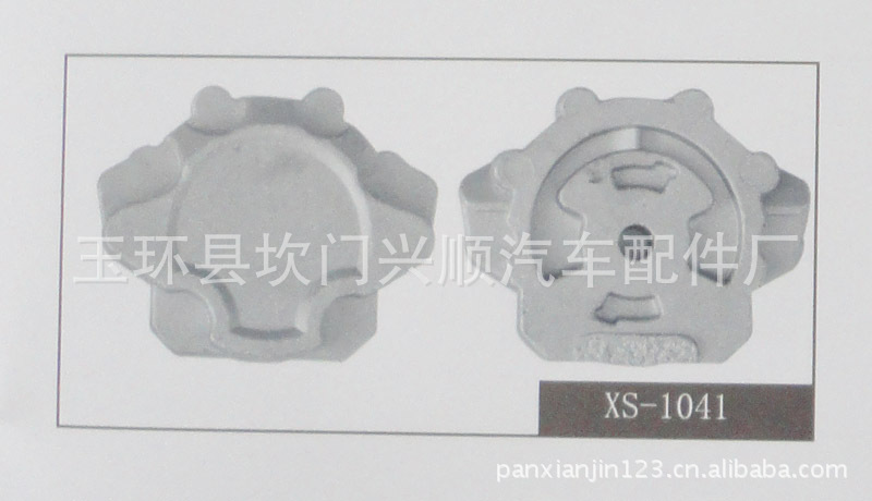 供應XS-1041泵泵殼/鋁合金重力鑄造件助力泵泵殼工廠,批發,進口,代購