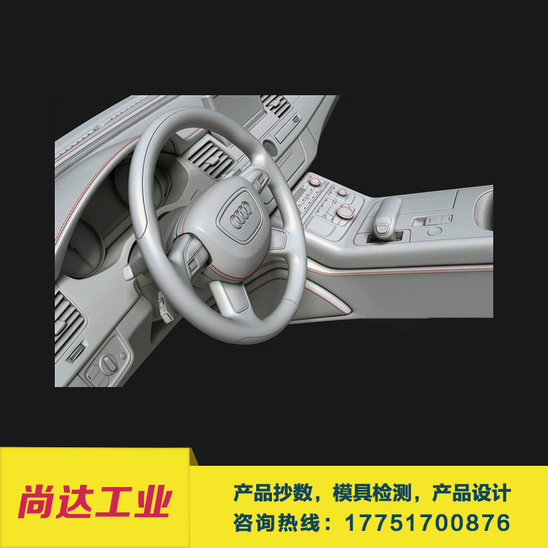 保險杠機表盤中網設計 後視鏡設計 汽車零部件設計  口碑鑄就品牌工廠,批發,進口,代購