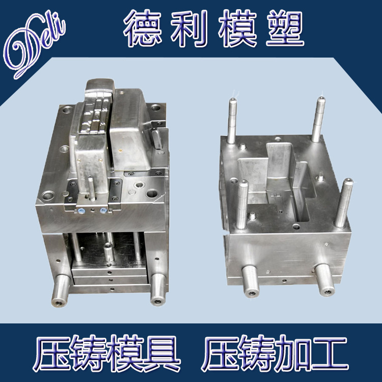 大型壓鑄模具加工生產 鋁合金壓鑄模設計開發製造 大型模具開模工廠,批發,進口,代購