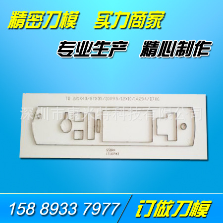 進口激光刀模自動壓痕機啤版錢夾沖壓刀模沖床裁切刀精密沖壓模具工廠,批發,進口,代購