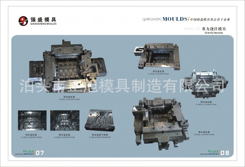 泊頭市正旭模具製造有限公司加工各種壓鑄模具工廠,批發,進口,代購