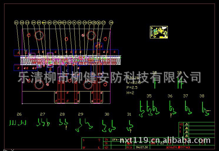 供應復雜彈片級進模工廠,批發,進口,代購