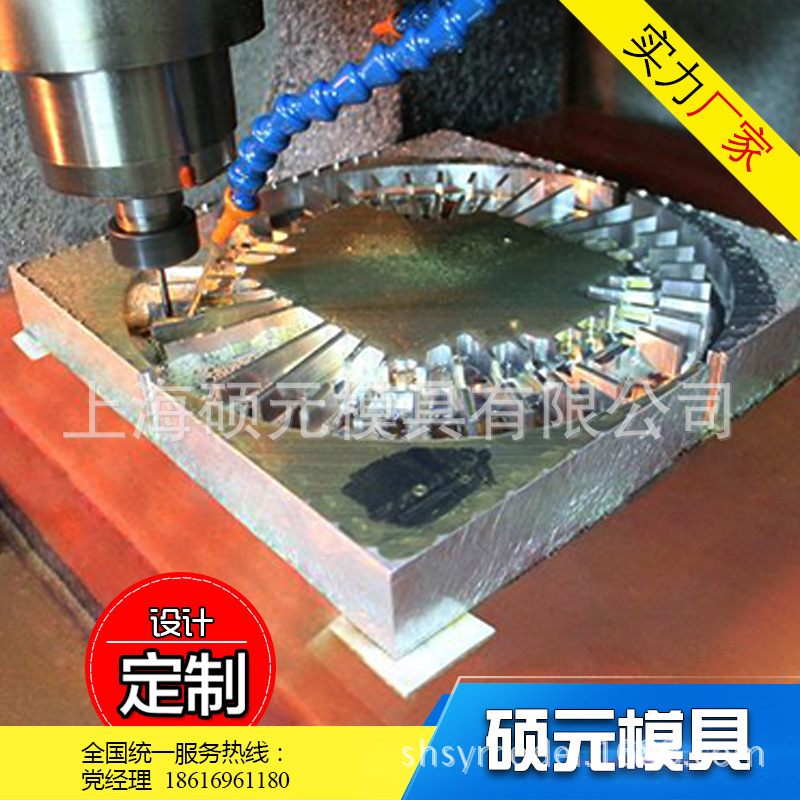 上海碩元手板模型  金屬鈑金手板加工製作 金屬手板模型批發・進口・工廠・代買・代購