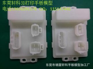 惠州3D 打印手板模專業3D 打印手板模SLA手板塑膠產品手板工廠,批發,進口,代購