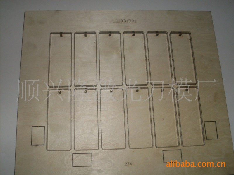 供應優質激光刀模(咭牌刀模)加工製作工廠,批發,進口,代購