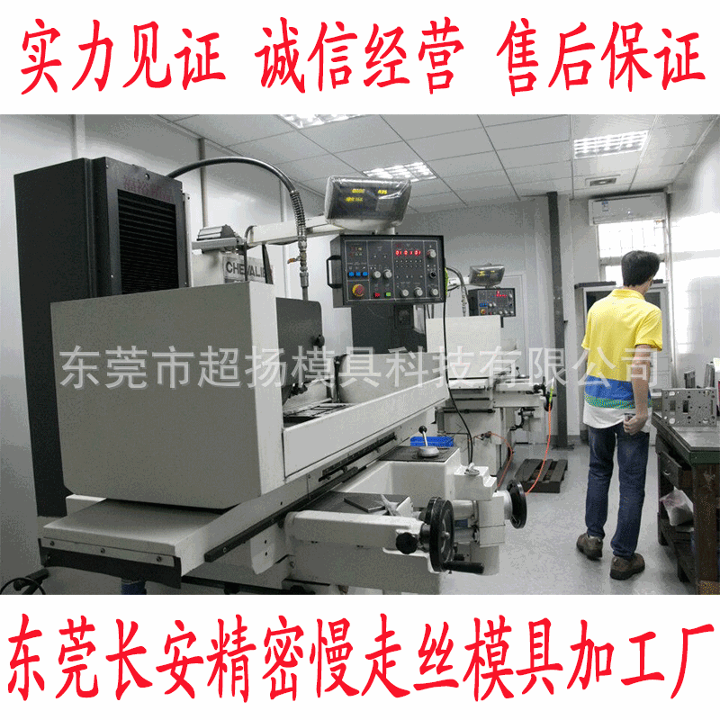 長安五金沖壓模具 慢走絲線切割模具加工 馬達電機鐵芯模具生產廠工廠,批發,進口,代購