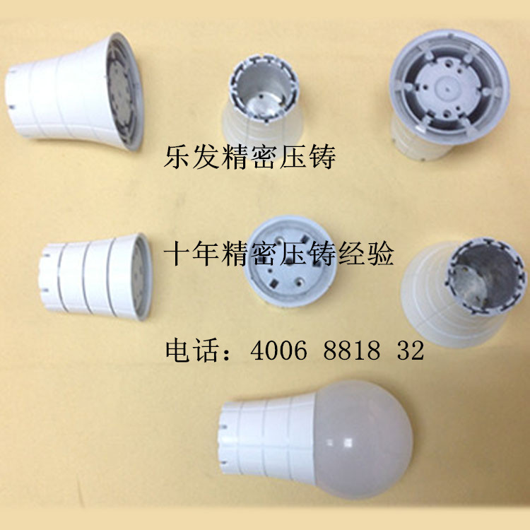 精密壓鑄鋁合金燈飾配件  鋁合金壓鑄廠可提供模具加工工廠,批發,進口,代購