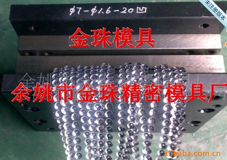 供應珠片模具 凹片模具 拉片模具 亮片沖片機(圖)工廠,批發,進口,代購