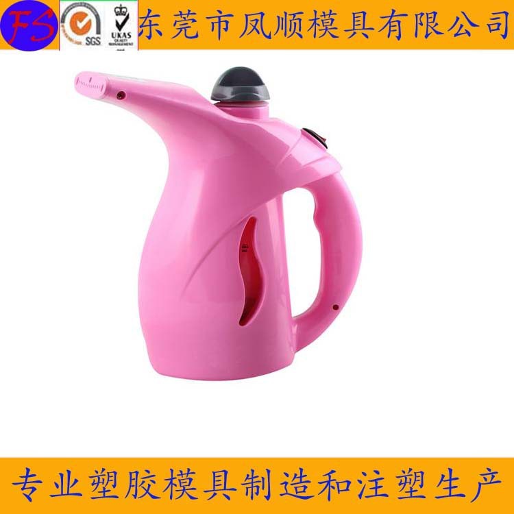 蒸汽電熨鬥外殼塑料模具加工 註塑開模塑膠件訂做 東莞塑膠模具廠工廠,批發,進口,代購
