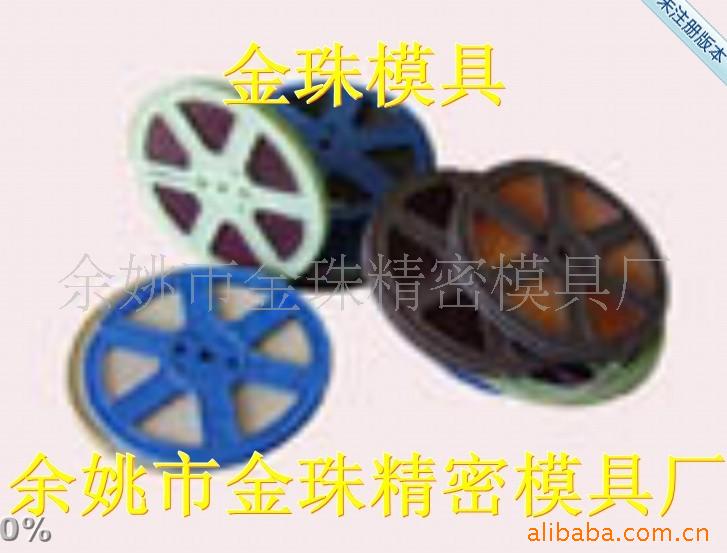 供應批發珠片模具,珠片盤,珠片沖片機工廠,批發,進口,代購