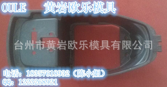 黃巖歐樂公司電動車坐桶模具 專業電動車配件供應商工廠,批發,進口,代購