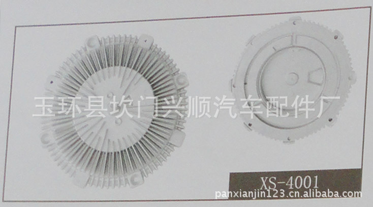 供應XS-4001鋁澆註加工，來圖來樣鋁澆註加工工廠,批發,進口,代購