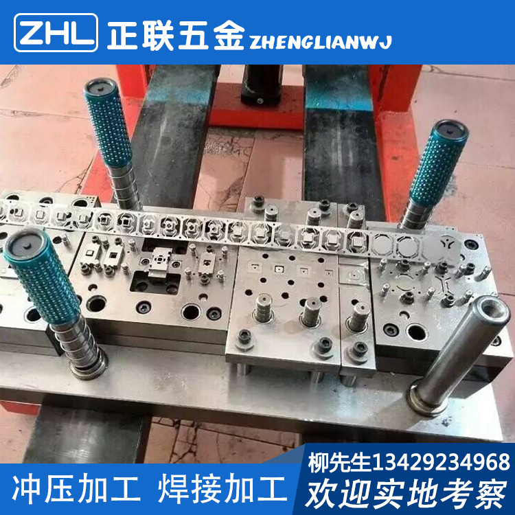 【寧波廠傢直銷】高質量級進模具加工 批量定製級進模具加工工廠,批發,進口,代購