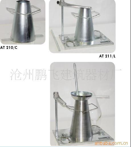 供應優質出口不銹鋼塌落度桶工廠,批發,進口,代購