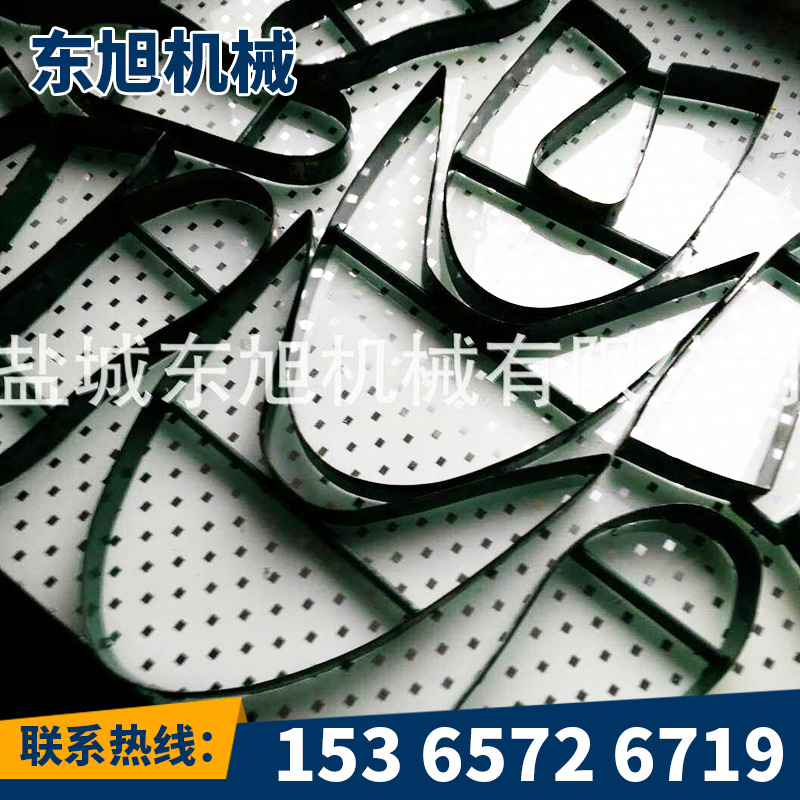 加工定製精密激光刀模 高密度沖壓成型模具批發・進口・工廠・代買・代購